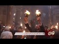 تغطية خاصة لظهور النور المقدس من كنيسة القيامة بمدينة القدس 2024 ج1