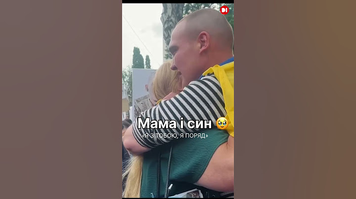 «Я з тобою… Я поряд» — мама зустріла сина з полону.