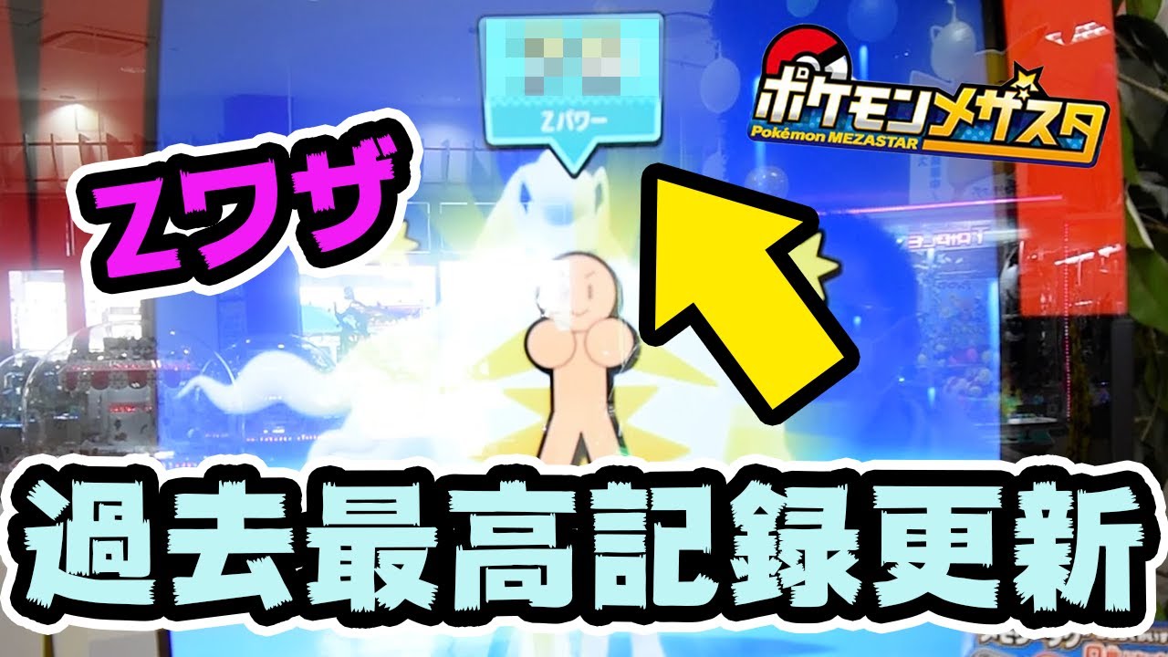 ガオーレ 最強 ランキング モンスト 最強キャラランキングtop30 11 30更新 ゲームエイト