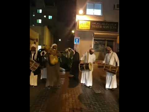 احتفال دار يوكو لرعاية الوالدين بالقرقاعون البحرين الحد