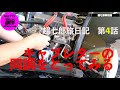 超七郎旅日記第4話   DIY整備　キャブレターの同調をとってみる　#ケーターハム　#スーパーセブン