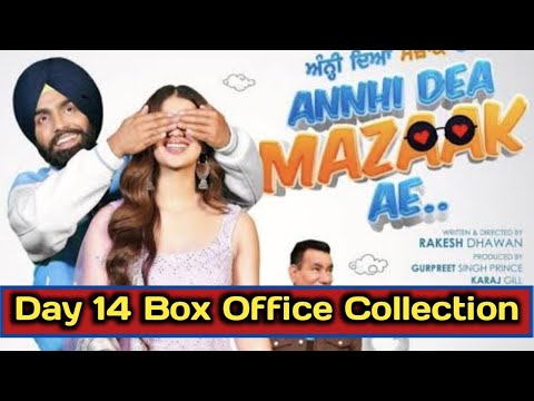 Annhi Dea Mazaak Ae Day 14 Box Office Collection || Annhi Dea Mazaak Ae Box Office Collection