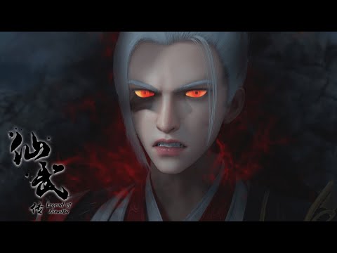 仙武傳 Legend of Xianwu EP58 | 徒兒夕顏中箭！葉辰入魔，誓要尹致遠陪葬！兩龍交鋒，誰更勝一籌？！