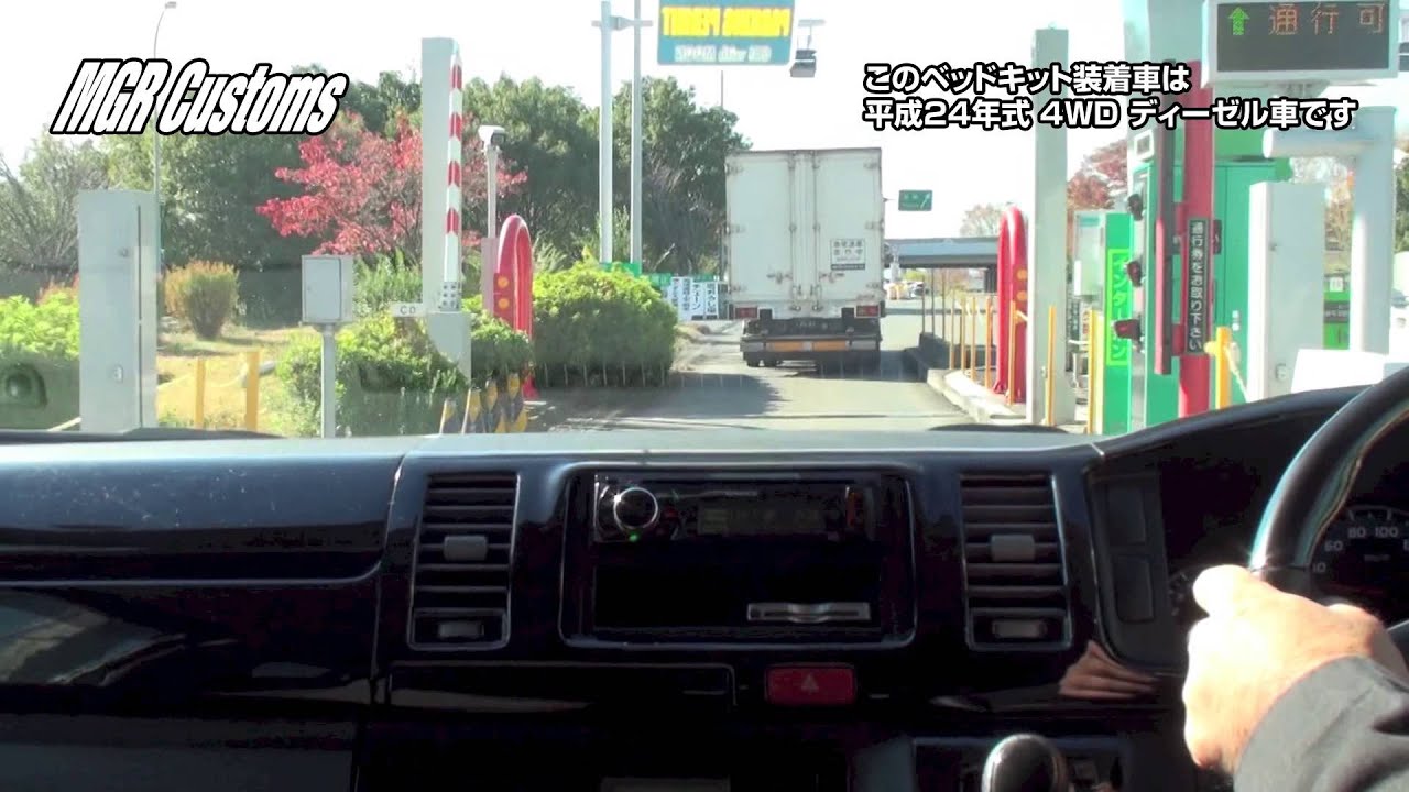 楽天市場 ハイエース 標準s Glロフトベッドキット ロータイプハイエース0系ハイエースベッドキット Hiace 車中泊マット現行モデル6型対応 0系 全年式対応 日本製 Mgr Customs 楽天市場 ハイエース 標準s Glロフトベッドキット ロータイプハイエース0系ハイエースベッドキット Hiace 車中泊マット現行モデル6型対応 0系 全年式対応 日本製 Mgr Customs
