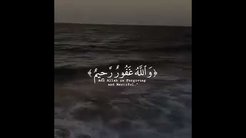قل إن كنتم تحبون الله .. تلاوة رائعه❤