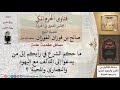 ما حكم موالاة اليهود والنصارى ومحبتهم فتاوى الفوزان