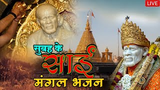 🔴Live Shirdi Sai Baba Temple 2- Jun 2024 Today Shirdi Live | Darshan Sthal