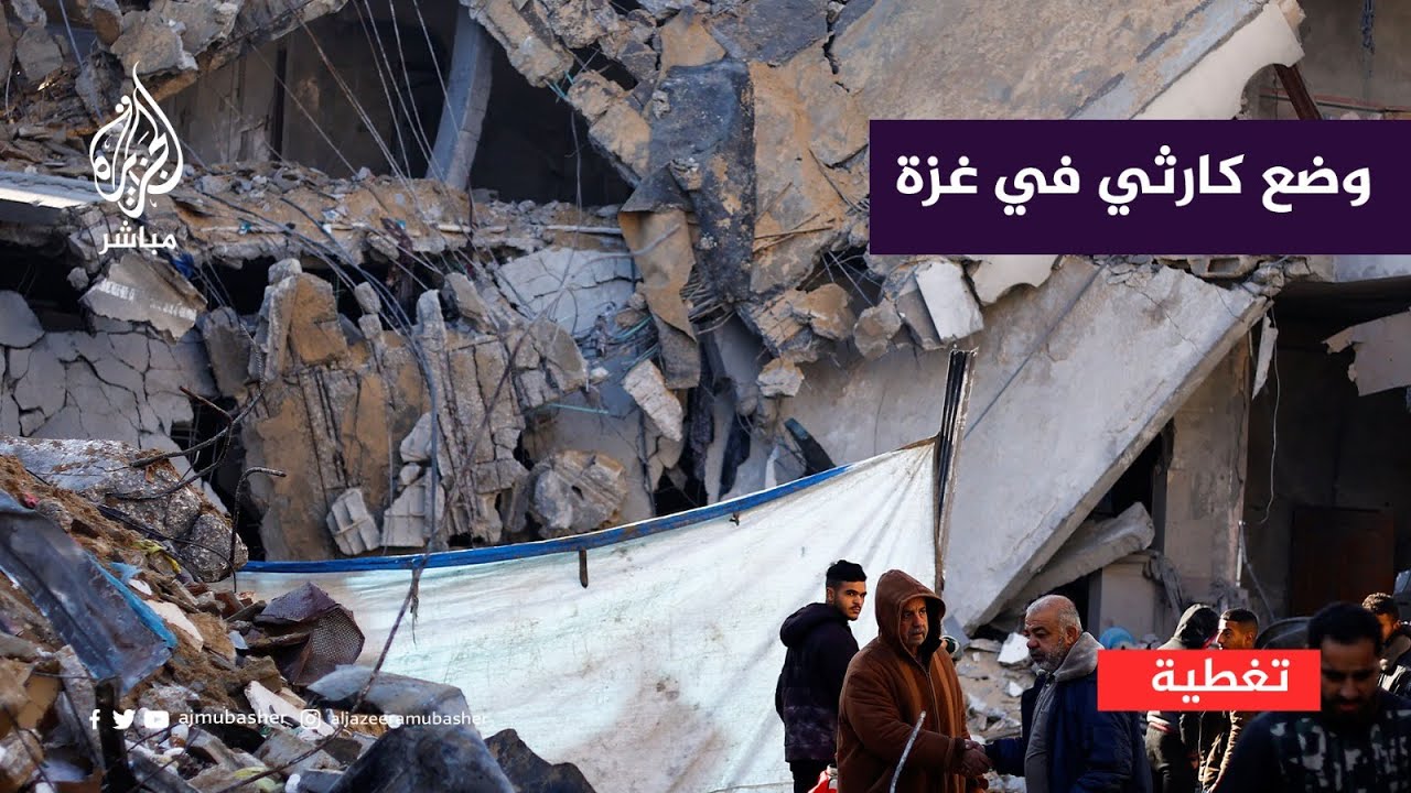 الهلال الأحمر الفلسطيني يحذر من قرب نفاد الوقود في مستشفى الأمل في غزة
