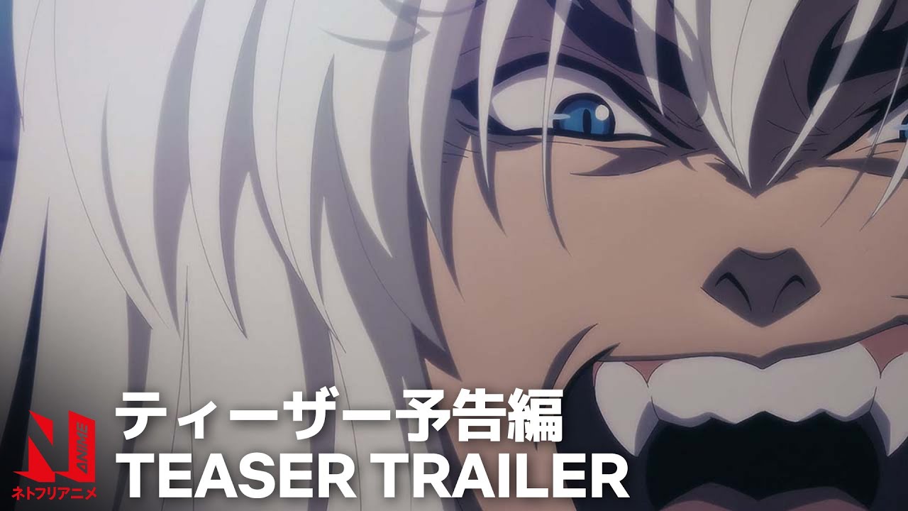 Bastard: Anime adulto (+18) da Netflix tem parte 2 confirmada