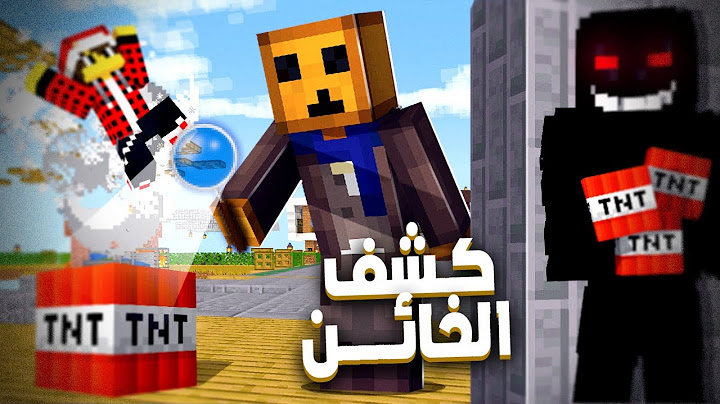 سكاي كرافت#11 من هو فجر منطقة مصطفى قيم اوفر (كشف الخائن) ؟!!