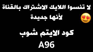 تحدي الرقصات بين باتمان و سوبرمان رقصات فورتنايت