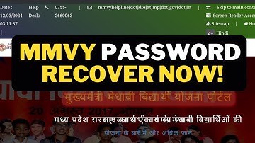 😄💥MMVY PASSWORD RECOVER!