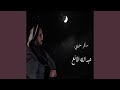 أطيح واقف