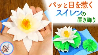 Sky 星を紡ぐ子どもたち アクリル色紙 蓮の花 Sky 星を紡ぐ子どもたち アクリル色紙 蓮の花