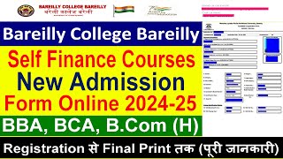 BAREILLY COLLEGE BLY NEW ADMISSION FORM ONLINE 2024-25 | FOR BBA,BCA,B.COM (H) & DIPLOMA ALL COURSE