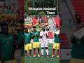 Ethiopian National Team Ethiopian National Team