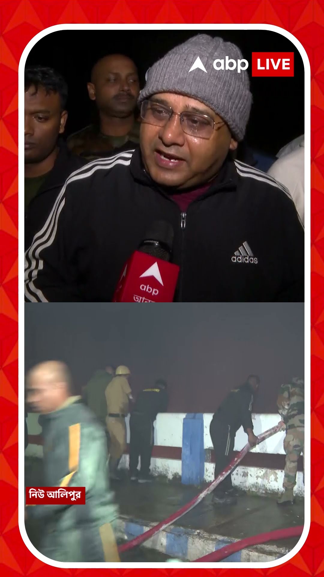 'নিউ আলিপুরে ভয়াবহ আগুন', কী বললেন সেনাকর্মী ?