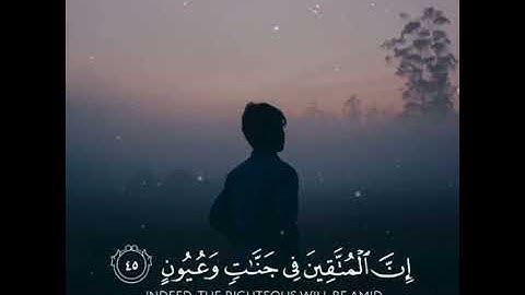 القران الكريم 💙 | اكتب شي تؤجر عليه 🌿