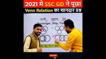 💥Reasoning Trick | SSC Gd Reasoning Class | SSC GD Reasoning by Rahul Sir #shorts