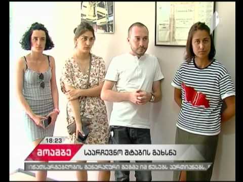 ალეკო ელისაშვილმა საბურთალოს ქუჩაზე საარჩევნო შტაბის პრეზენტაცია გამართა