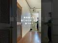 【断捨離】え？捨てるだけじゃないの？違うの？ #片付け #ミニマリスト【この先どうしよう…】
