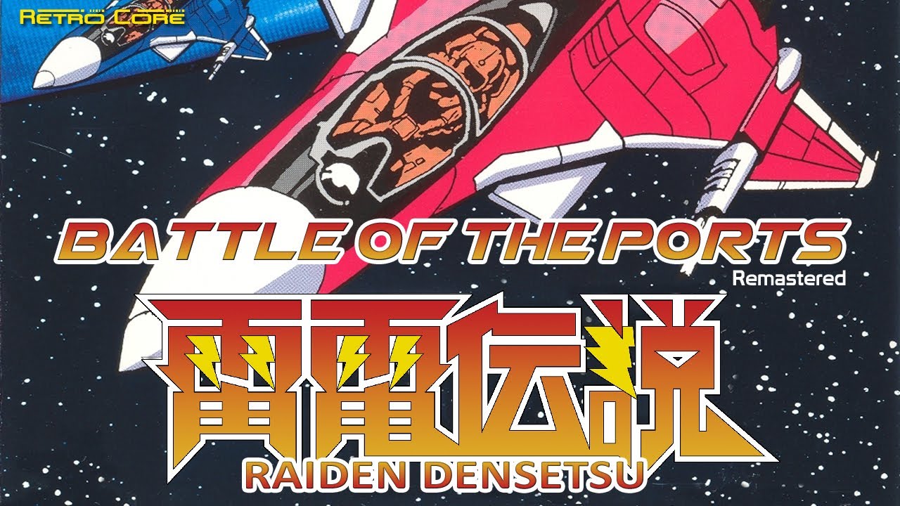 Battle of the Ports Remastered - Raiden (雷電) Show 565 - 60fps