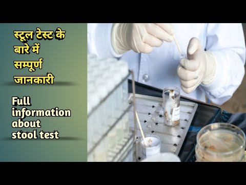 वीडियो: ऑर्बिक्यूलिस ऑरिस मसल की जांच कैसे करें?