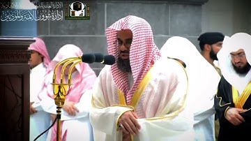 اصدار قرآني عالي الجودة    روائع مختارة من بديع تلاوات الشيخ أ د  سعود الشريم من التراويح والتهجد
