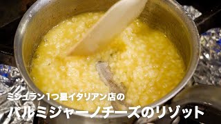 フランス人は普段何食べてる？義実家での一日の食事をご紹介【仏語字幕付き】