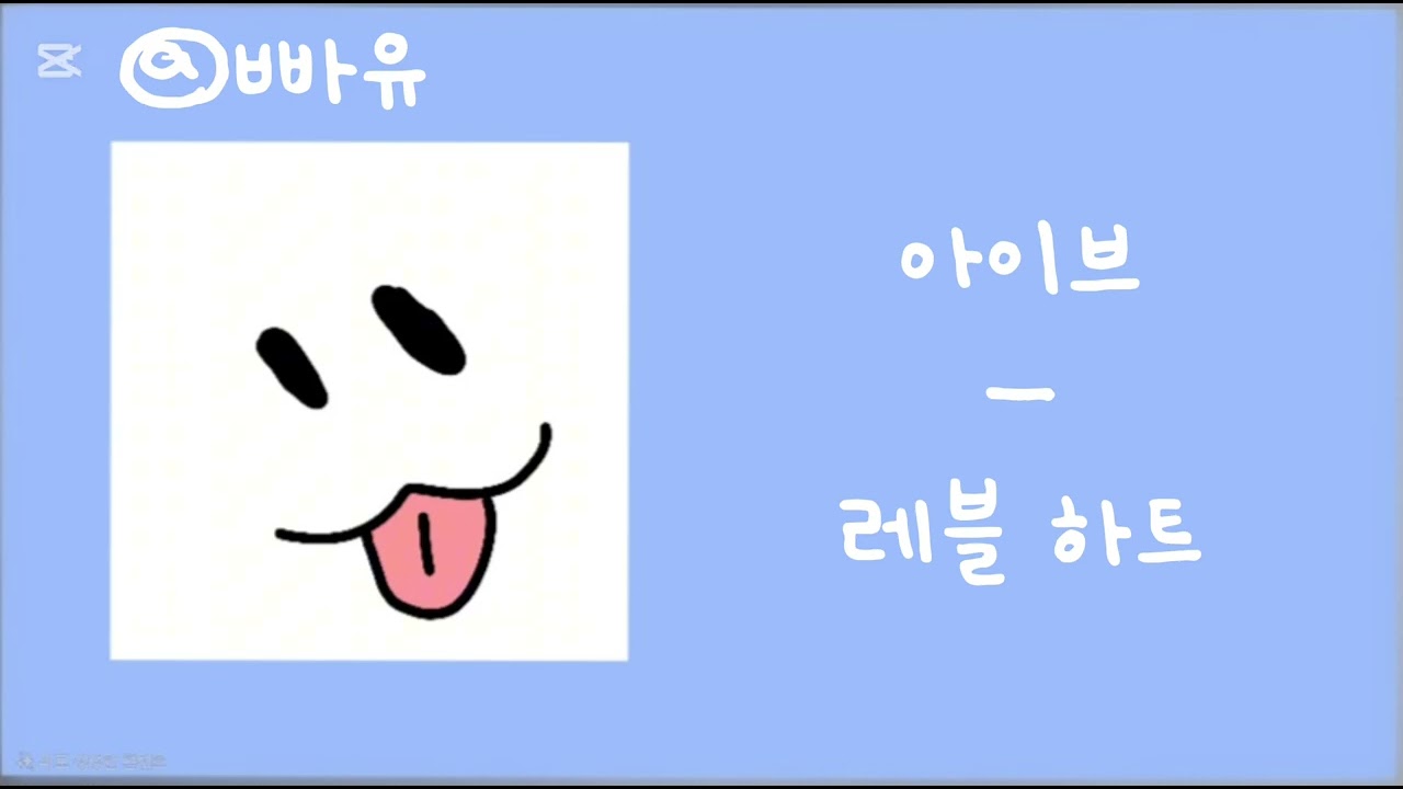 랜덤플레이 댄스