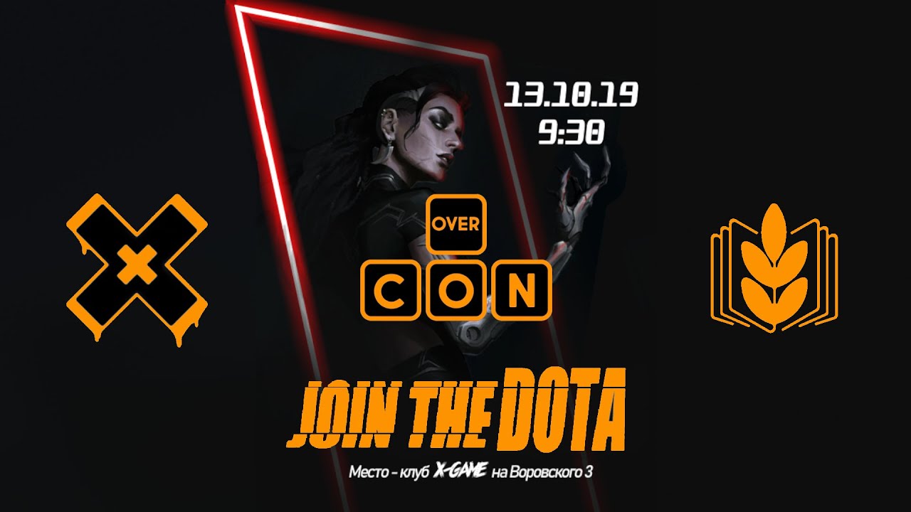 OverCON - JTG Dota 2 (13.10.19)