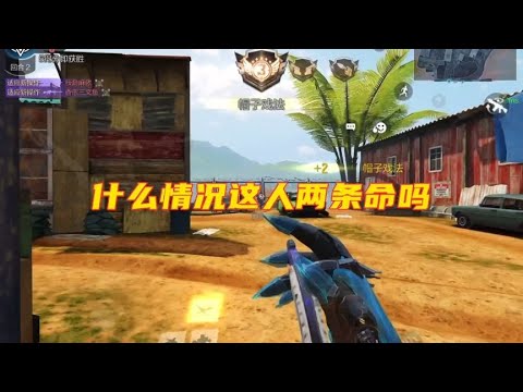 这人有两条命嗷！【使命召唤温酒】