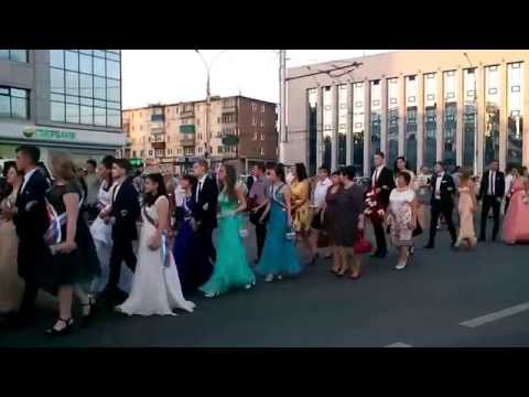 Выпускной бал 2016