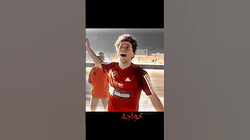 امام عاشور عندي غزالة غزالة اية غزالة حمرا حساب تيك توكkora 07 