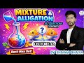 MIXTURE and ALLIGATION | मिश्रण | lecture 12 | SSC | RAILWAY | ESB | CGL | #ssc #maths #cgl #AMAC