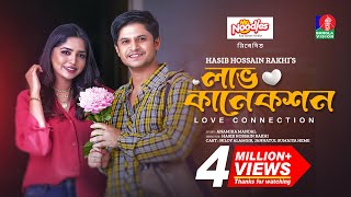 Love Connection | লাভ কানেকশন | Niloy Alamgir | Jannatul Sumaiya Heme | H H Rakhi | Bangla New Natok image