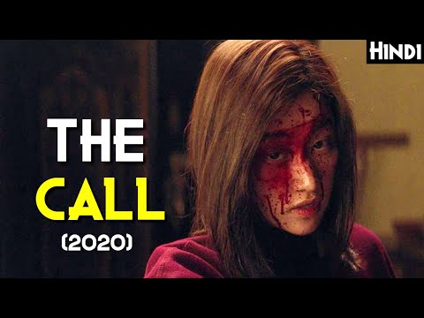 THE-CALL-(2020)-Korean-Movie-Explained-In-Hindi-|-Best-Thriller/Horror-of-2020-|-Ending-Explained