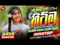 2026 සුපිරිම වයිරල් සිංදු ටික | New Top Sinhala Collection | Trending Songs | Sinhala Songs