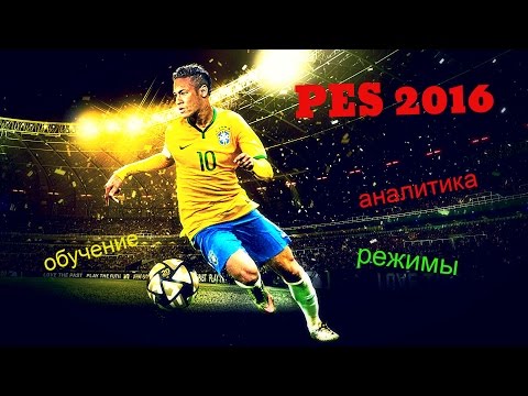 Video: Konami Oprosti Zbog Nepotpunog Ažuriranja PES Transfera