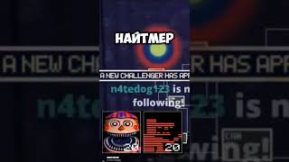 Самые ЛЁГКИЕ 8000 Очков Во FNaF 7 (ucn)#fnaf7