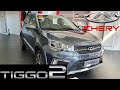 Chery Tiggo 2 - Tech Specs & Features