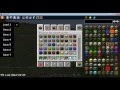 Tutorialtoomamyitems minecraft 142