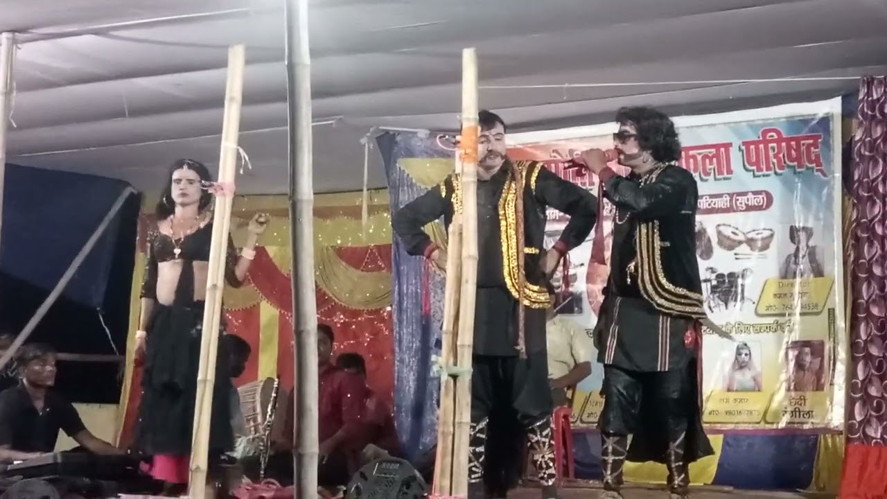 नाच रुना झुना खेलमोहाली बाग कंपनी परमेश्वर मेहता रूप दिनेशकुमार मोबाइल नंबर जिलासुपौल 9771680328