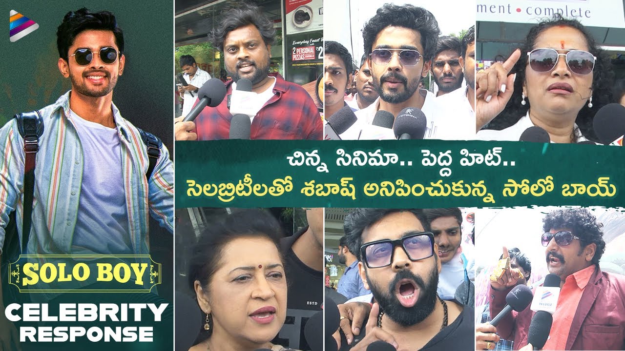Solo Boy Celebrity Response | Solo Boy Celebrity Talk | Gautham Krishna | Ramya Pasupuleti | Shweta
