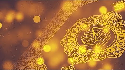 🕋 سورة النجم • كاملة و مكتوبة بصوت الشيخ ياسر الدوسري 🕋