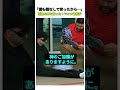 【驚愕】孤独な男に誕生日の歌を歌った運転手。直後に差し出された巨額の札束を拒否し、彼が起こした“天国のような奇跡”の正体!