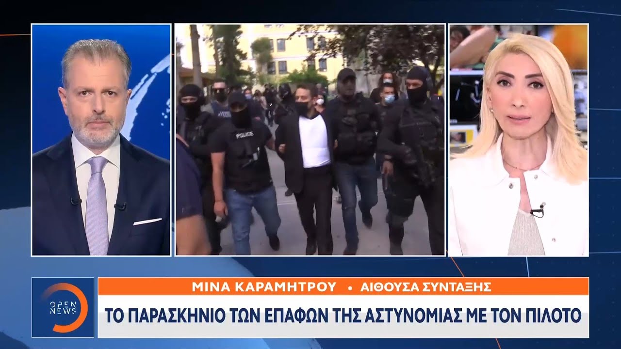 Το παρασκήνιο των επαφών της Αστυνομίας με τον πιλότο | Κεντρικό Δελτίο Ειδήσεων 20/6/2021 | OPEN TV