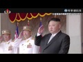 故金日成主席の生誕１０５周年を祝賀する軍事パレード