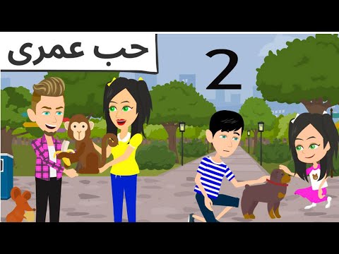 العربيه الجديده 