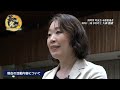 The July 2025 Issue Of The Art Of Mastering Seigindo Ginyukai Headquarters Leader Omori Reihei The July 2025 Issue Of The Art Of Mastering Seigindo Ginyukai Headquarters Leader Omori Reihei